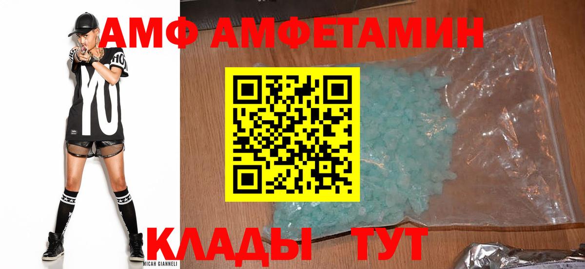 mega как зайти  Амфетамин 97%  Вход с VPN  АМФЕТАМИН  Асино  Amphetamine 