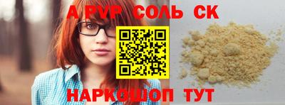 марки lsd Рузаевка