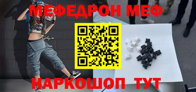 mdpv Рязань