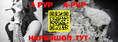 гашиш Рыбинск
