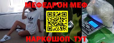 mdpv Рязань