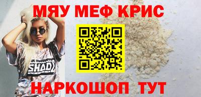 mdpv Рязань