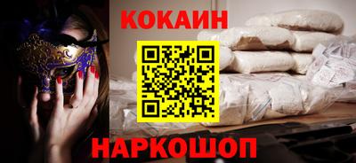 гашиш Рыбинск