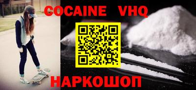 гашиш Рыбинск