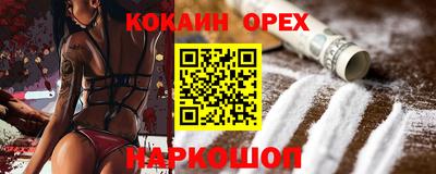гашиш Рыбинск