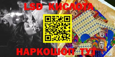 марки lsd Рузаевка