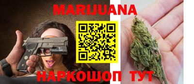 гашиш Рыбинск