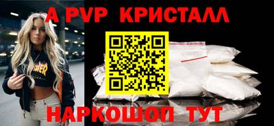 гашиш Рыбинск