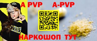 mdpv Рязань