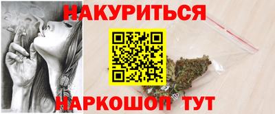 гашиш Рыбинск