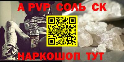 гашиш Рыбинск