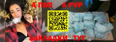 mdpv Рязань