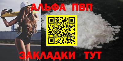 mdpv Рязань