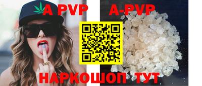 mdpv Рязань
