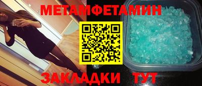 марки lsd Рузаевка