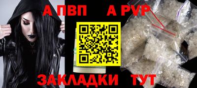 mdpv Рязань