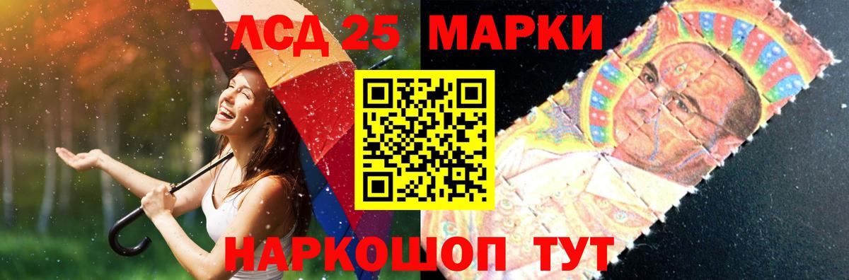ЛСД экстази ecstasy  Вход с VPN  Лсд 25 экстази кислота  мега ссылка  Асино 