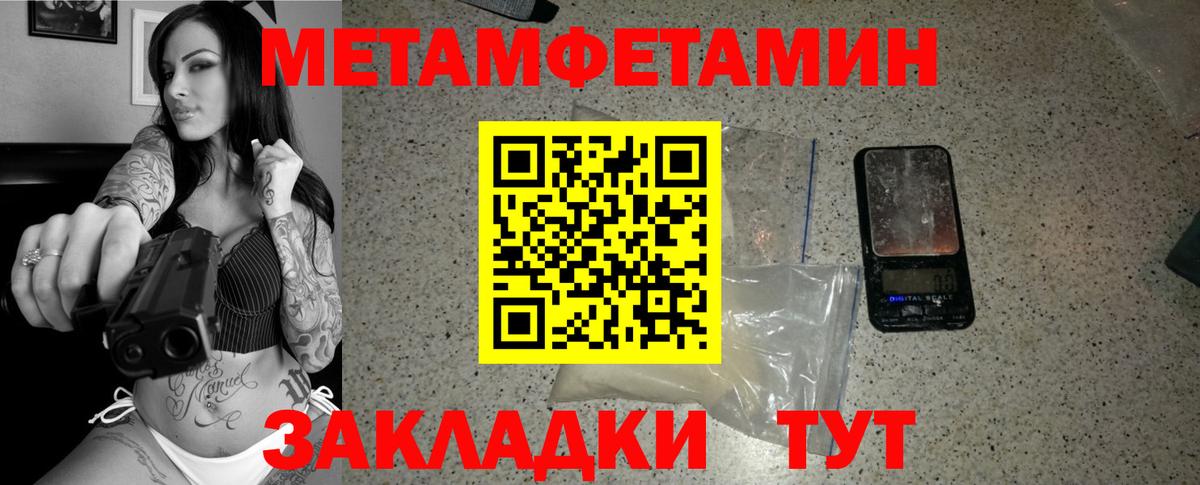 Метамфетамин Декстрометамфетамин 99.9% Асино