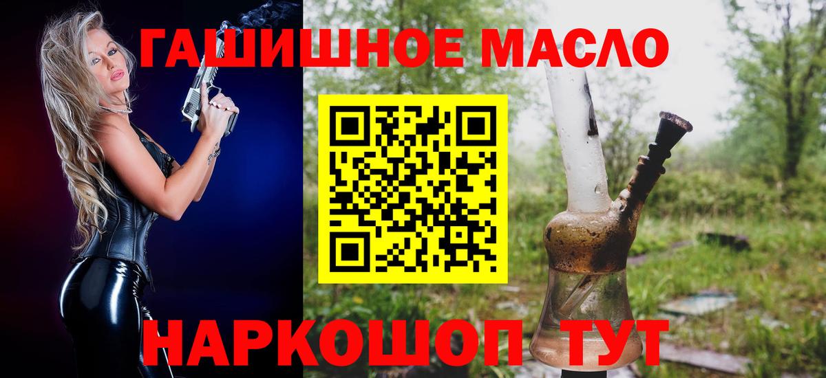 ТГК вейп с тгк Асино